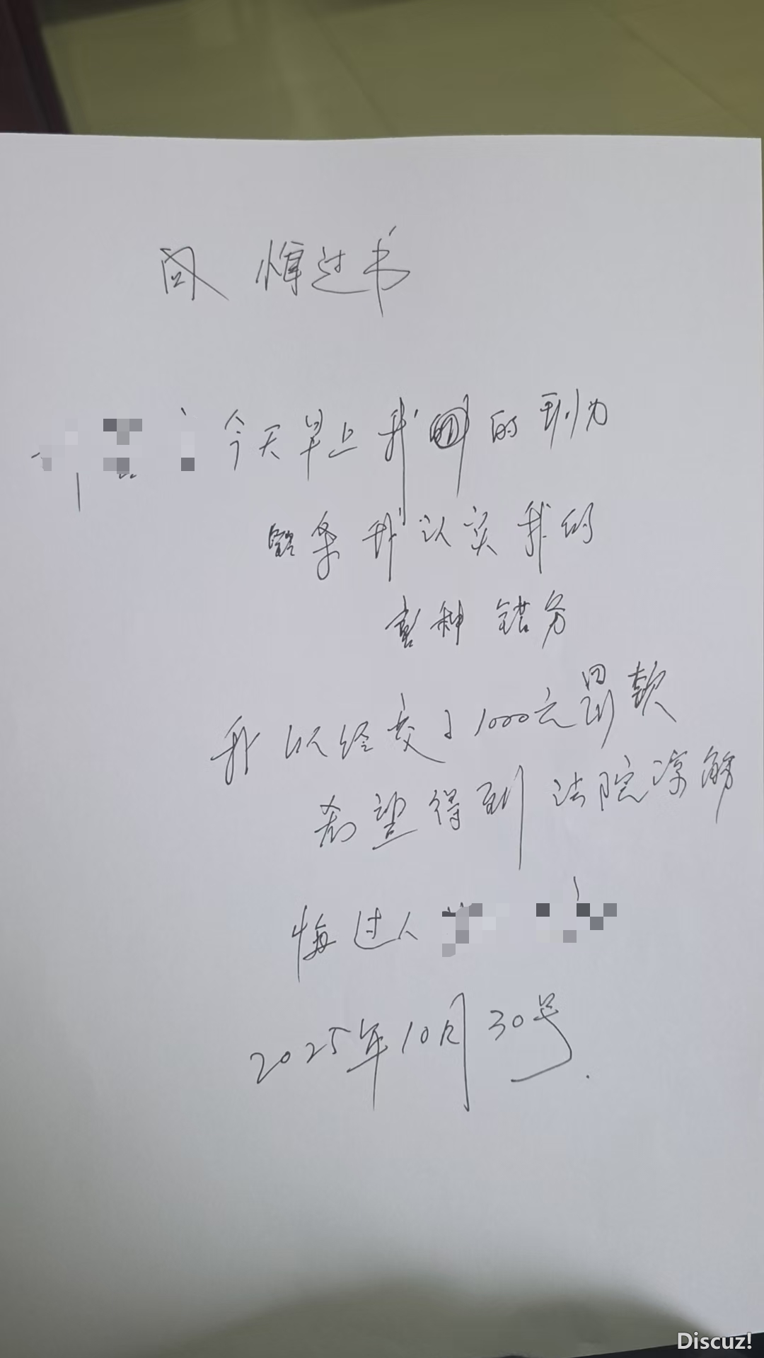 微信图片_2025-11-03_092355_158.png