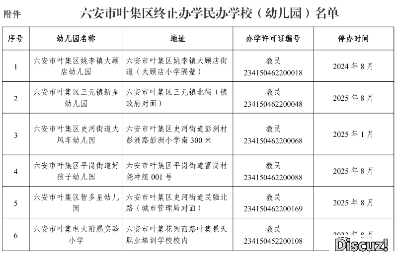 微信图片_2025-10-27_095707_010.png