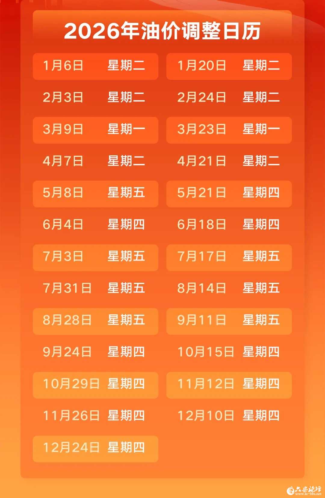 微信图片_2026-03-04_090236_404.webp