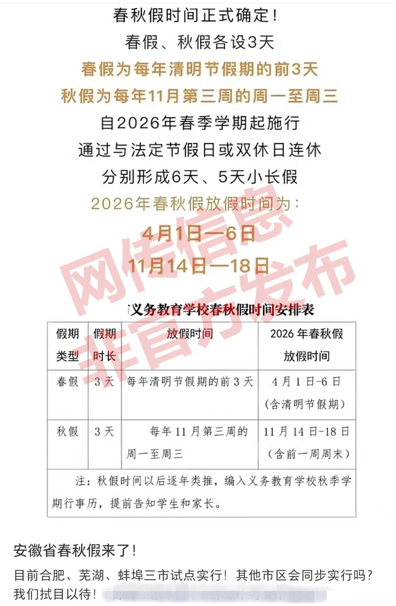 微信图片_2026-03-05_095010_240.jpg